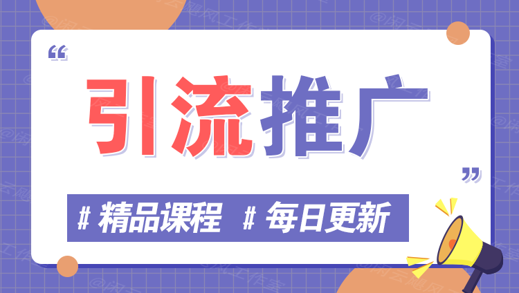 图片-自媒体研究所